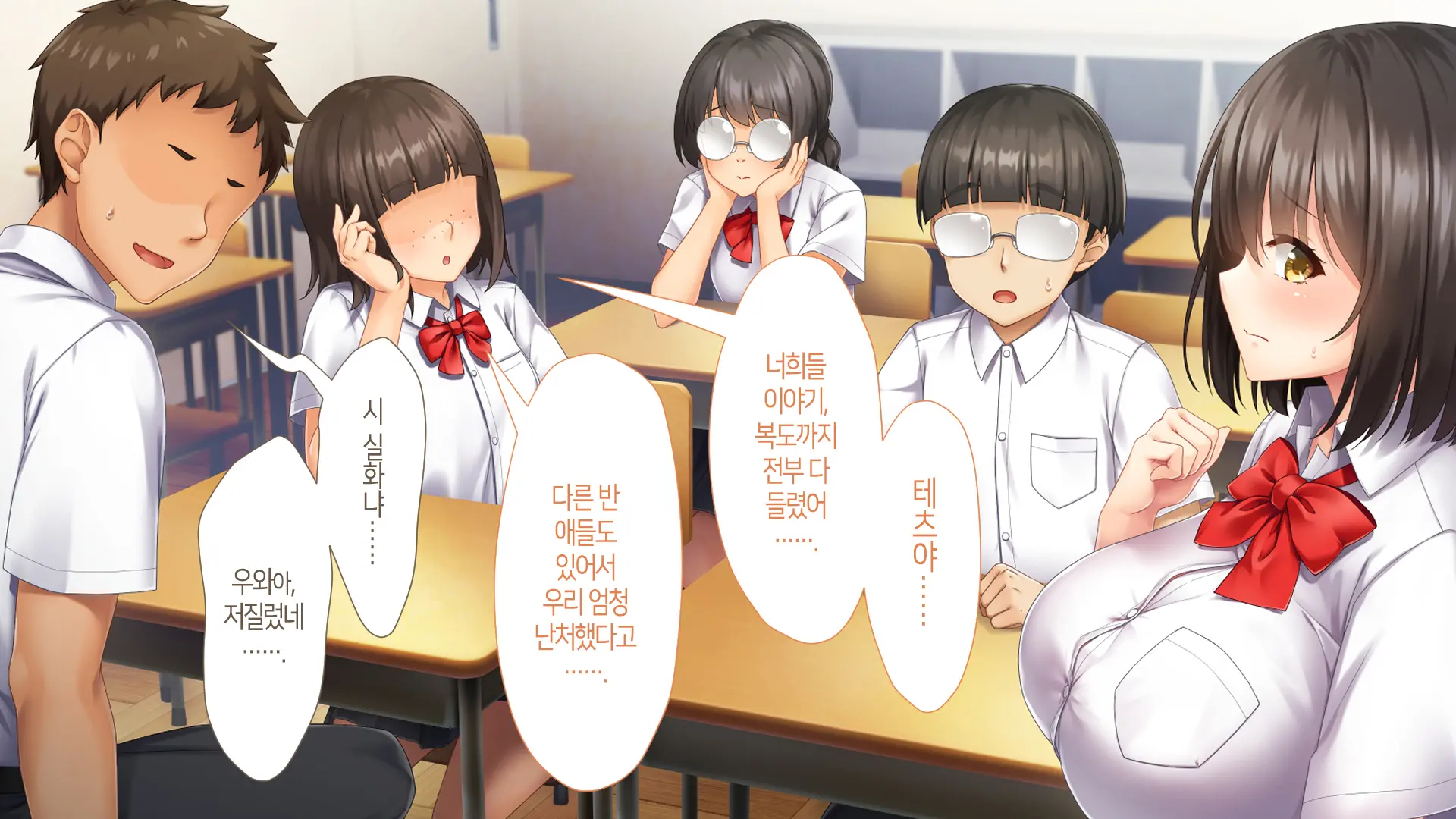 Nukegake Wa Shinai To Yakusoku Shita Kedo, Boku Wa Anoko Ni Te O Dashita.│새치기는 안 하겠다고 약속했지만, 나는 그 아이에게 손을 댔다.